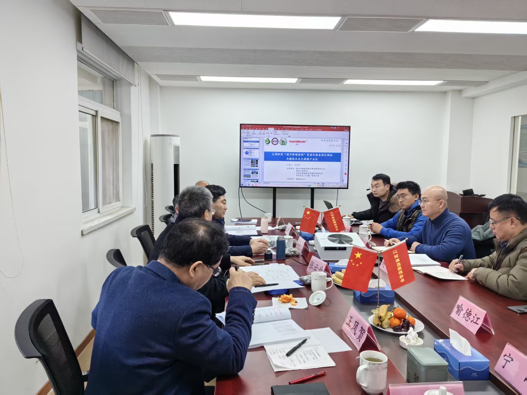 2026年热烈祝贺我司获得科学技术成果鉴定证书--成果名称：太湖淤泥“减污降碳协同”资源化制备绿色陶粒关键技术及大规模产业化